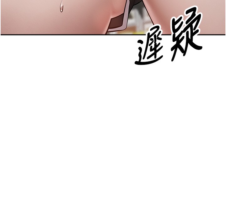 币转人生 第2話-與正妹工讀生的第一次 韩漫图片66