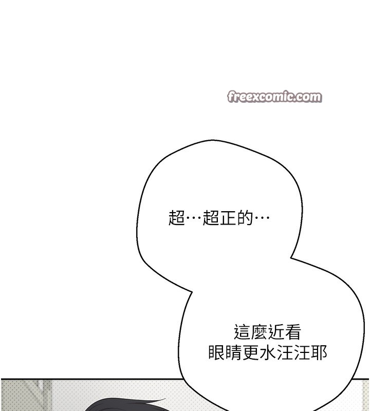 币转人生 第2話-與正妹工讀生的第一次 韩漫图片150
