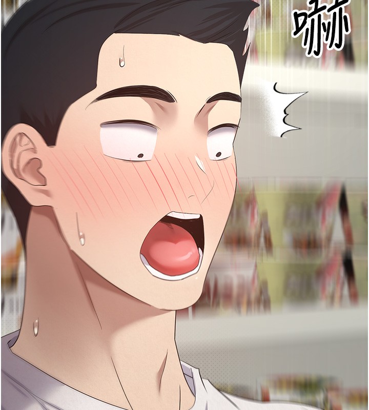 币转人生 第3話-好想快點放進去!! 韩漫图片159