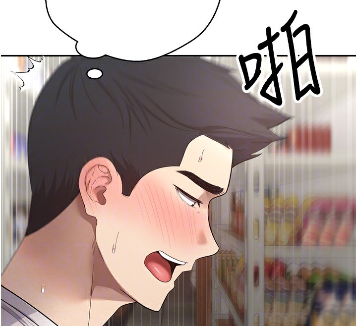 币转人生 第3話-好想快點放進去!! 韩漫图片125