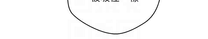 币转人生 第3話-好想快點放進去!! 韩漫图片89