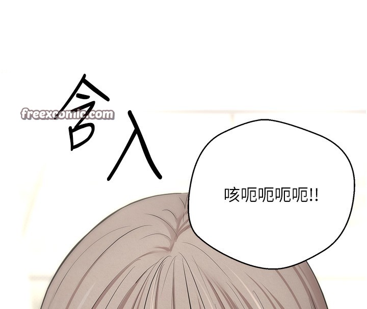 币转人生 第3話-好想快點放進去!! 韩漫图片30