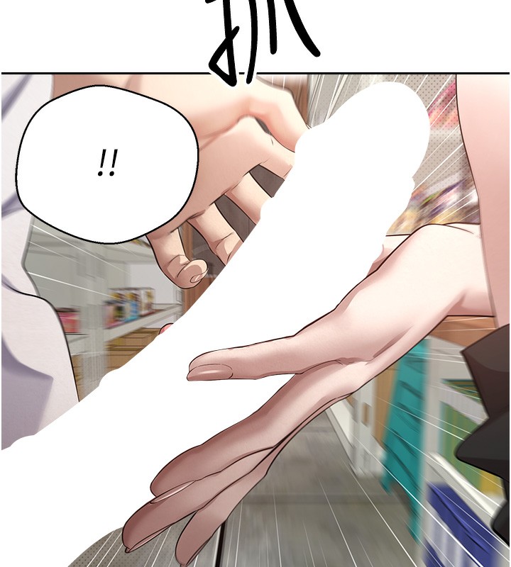 币转人生 第3話-好想快點放進去!! 韩漫图片154