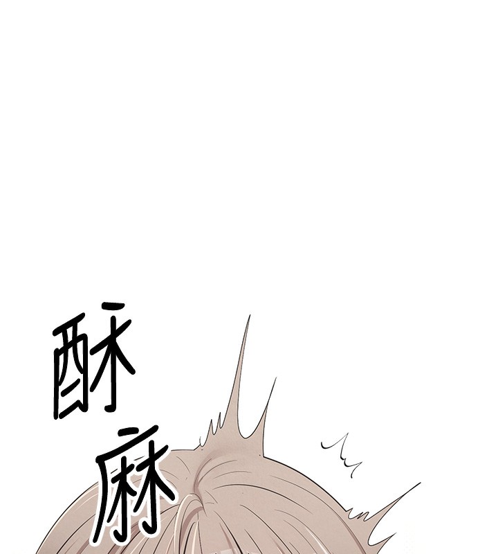 币转人生 第3話-好想快點放進去!! 韩漫图片142