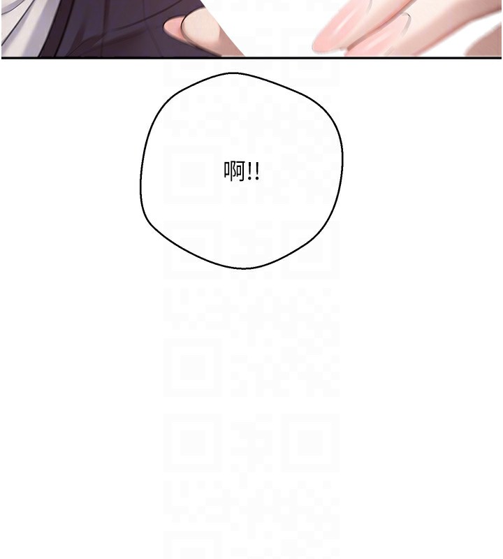 币转人生 第3話-好想快點放進去!! 韩漫图片49