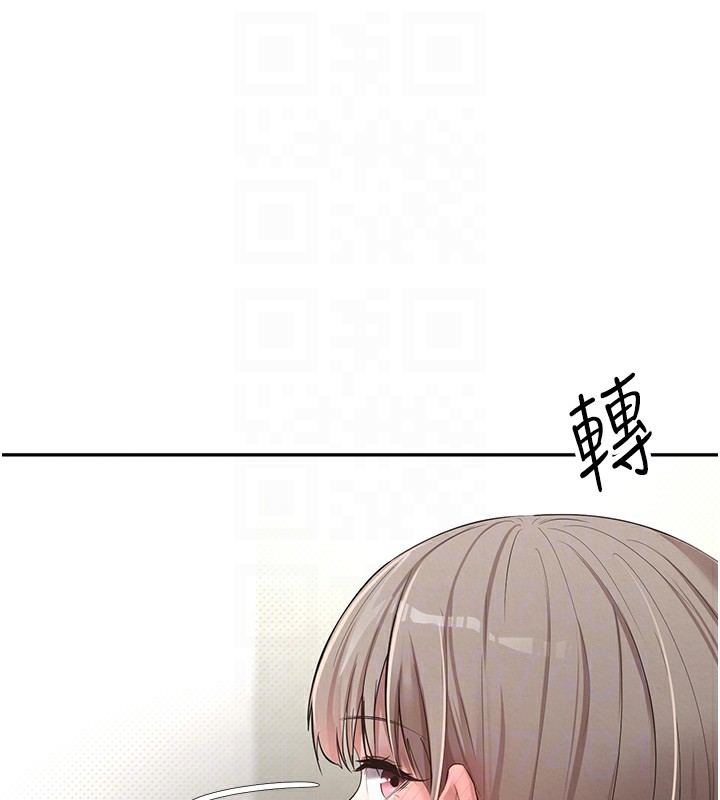 币转人生 第3話-好想快點放進去!! 韩漫图片63