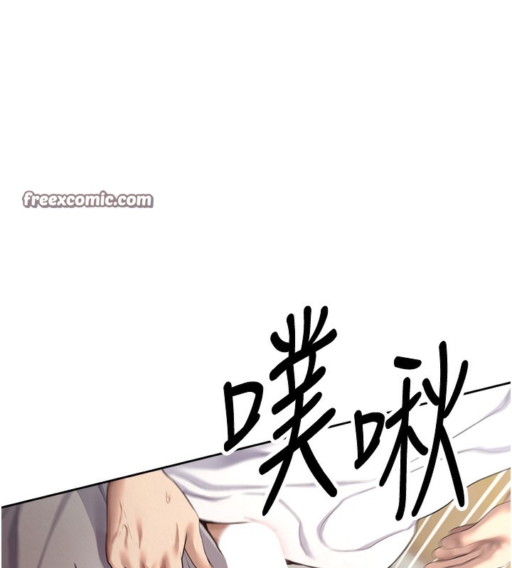 币转人生 第3話-好想快點放進去!! 韩漫图片90