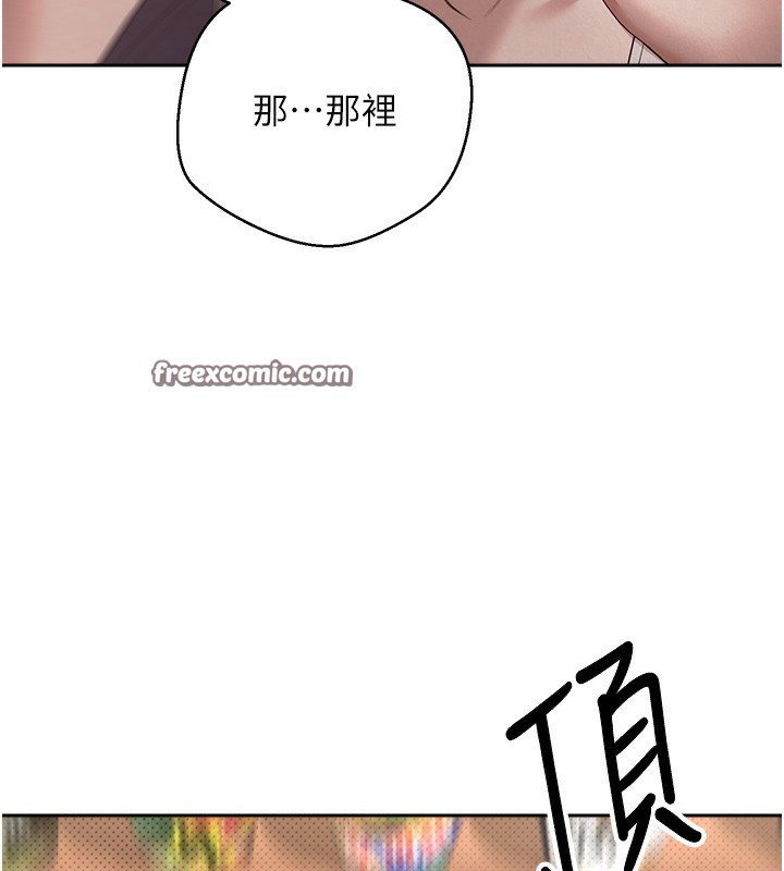 币转人生 第3話-好想快點放進去!! 韩漫图片120