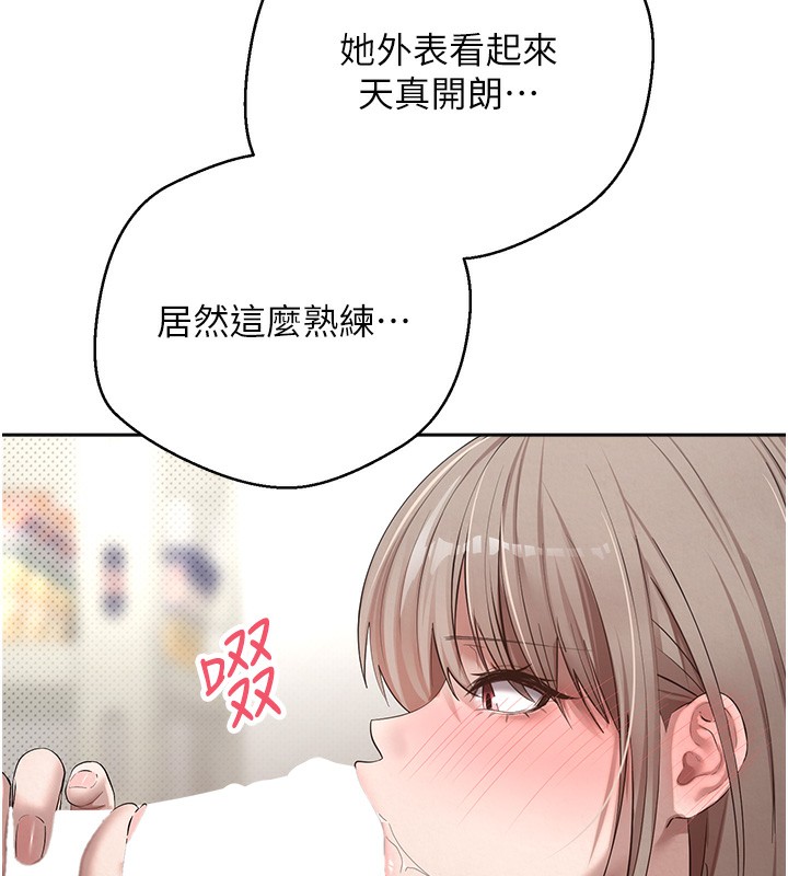 币转人生 第3話-好想快點放進去!! 韩漫图片40