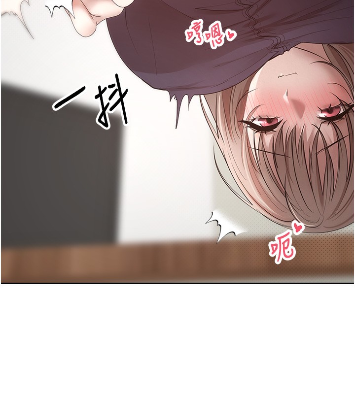 币转人生 第3話-好想快點放進去!! 韩漫图片162