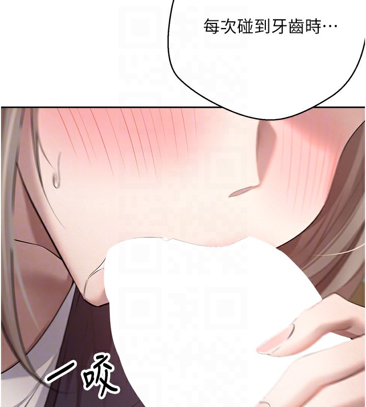 币转人生 第3話-好想快點放進去!! 韩漫图片48