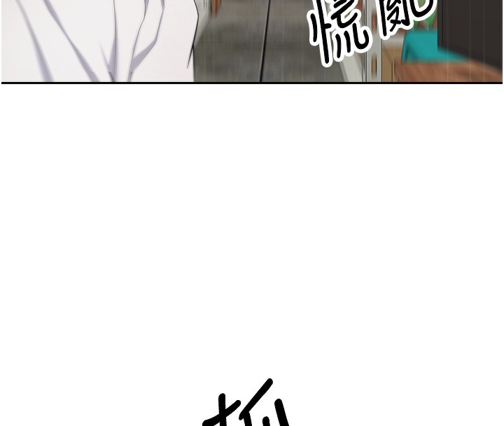 币转人生 第3話-好想快點放進去!! 韩漫图片153
