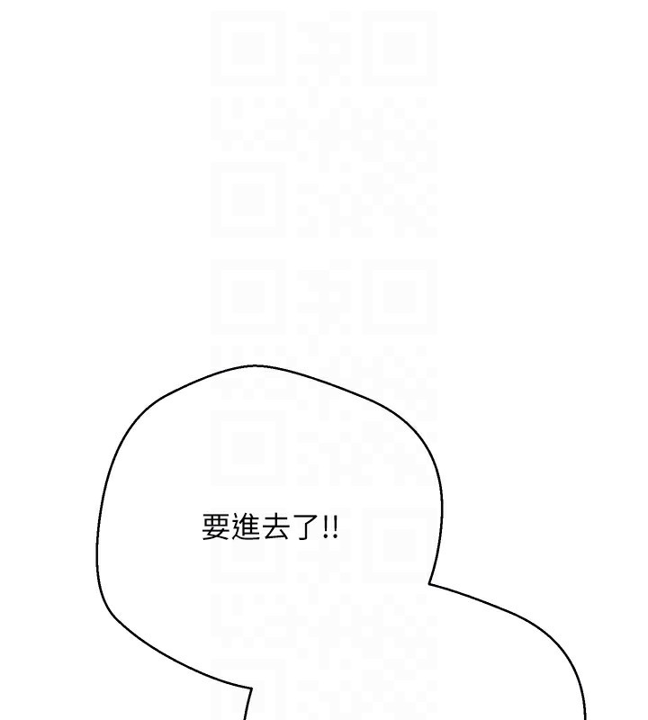 币转人生 第3話-好想快點放進去!! 韩漫图片99