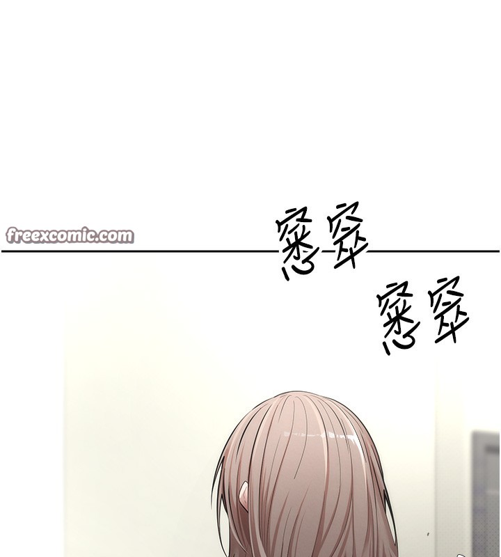 币转人生 第3話-好想快點放進去!! 韩漫图片60