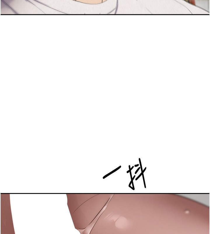 币转人生 第3話-好想快點放進去!! 韩漫图片160