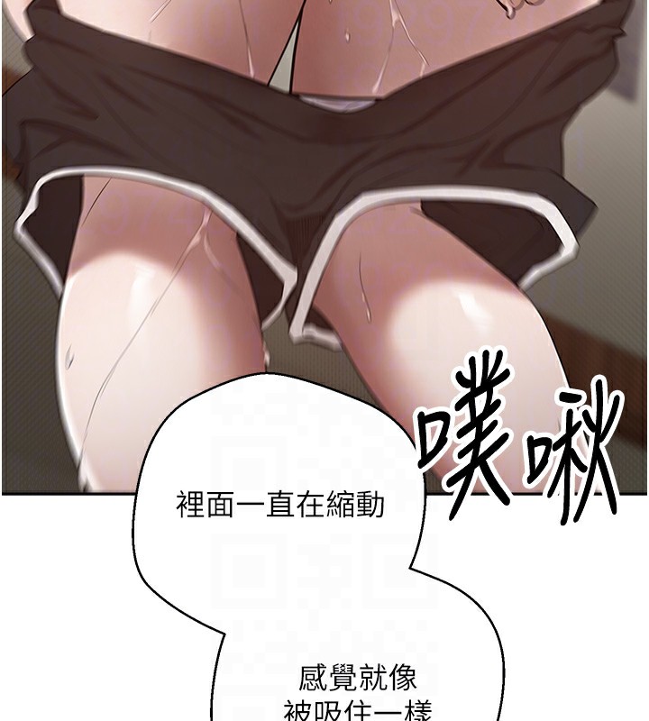 币转人生 第3話-好想快點放進去!! 韩漫图片88