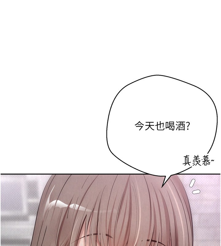 币转人生 第3話-好想快點放進去!! 韩漫图片12