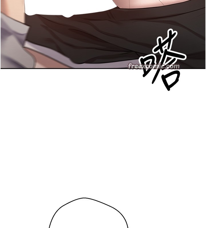 币转人生 第3話-好想快點放進去!! 韩漫图片135