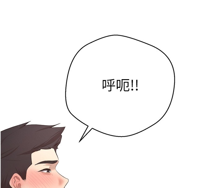 币转人生 第3話-好想快點放進去!! 韩漫图片106