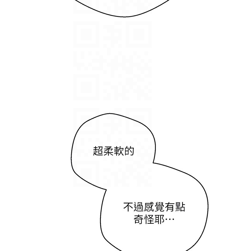 币转人生 第3話-好想快點放進去!! 韩漫图片109