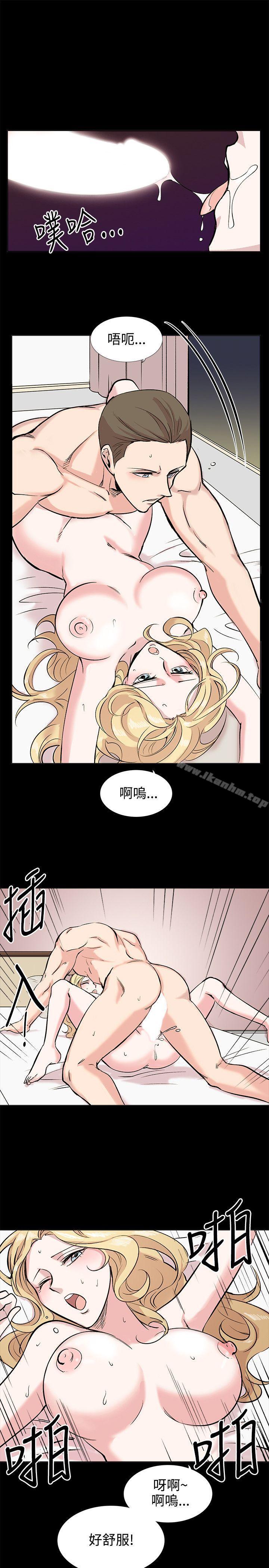 漫画韩国 合理懷疑   - 立即阅读 第10話第5漫画图片