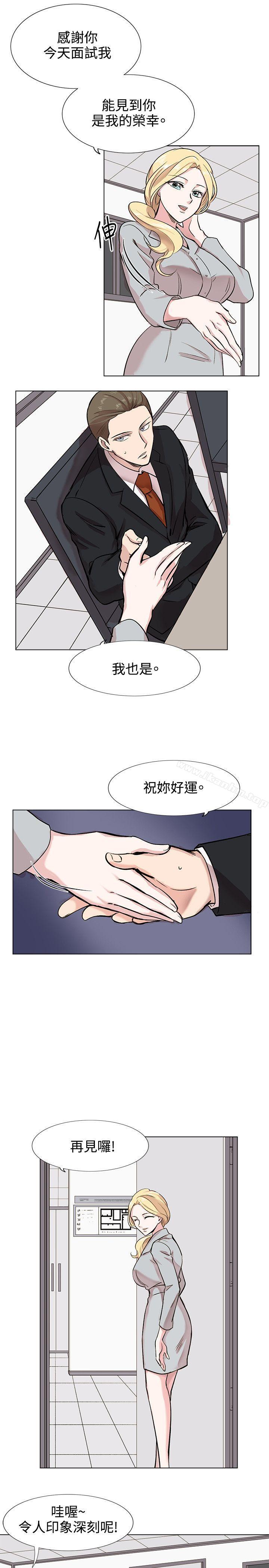 漫画韩国 合理懷疑   - 立即阅读 第10話第13漫画图片