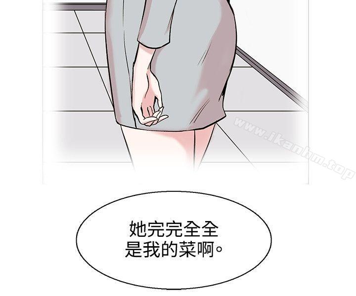 漫画韩国 合理懷疑   - 立即阅读 第10話第22漫画图片