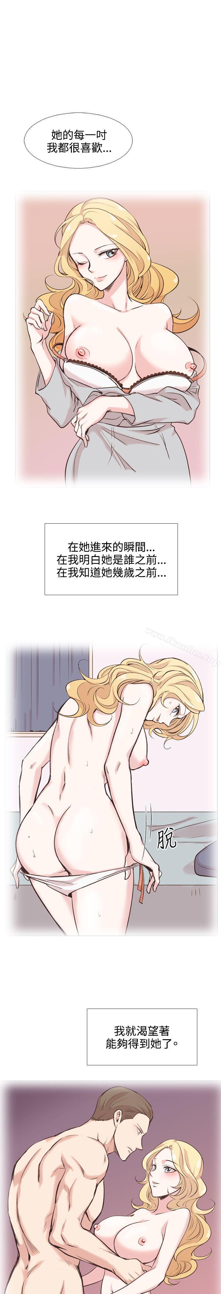 韩漫H漫画 合理怀疑  - 点击阅读 第10话 23