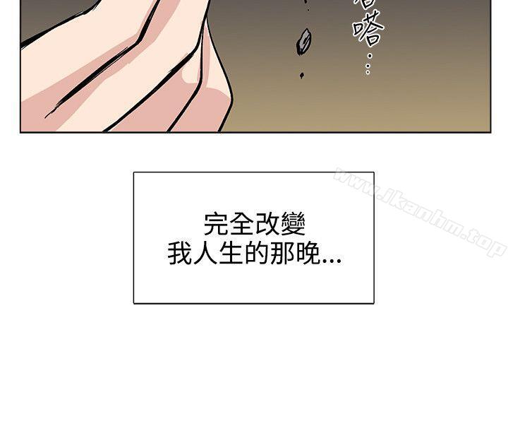 漫画韩国 合理懷疑   - 立即阅读 第10話第26漫画图片