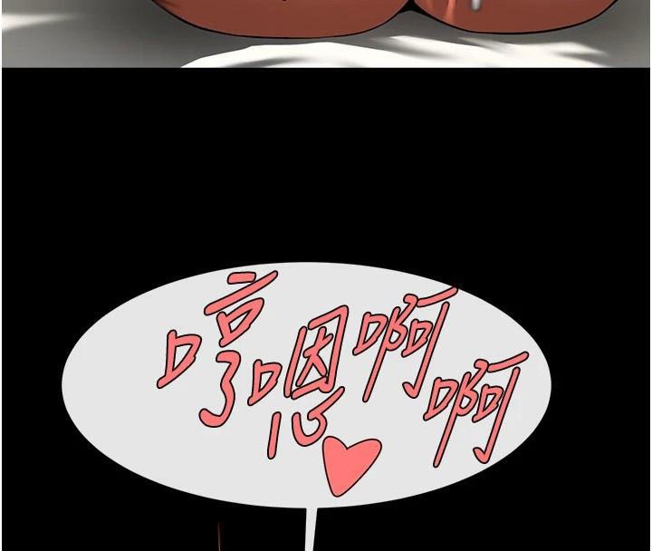炸裂吧!巨棒 第65話-第一次被幹到高潮 韩漫图片24