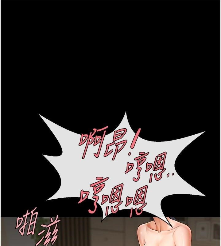 炸裂吧!巨棒 第65話-第一次被幹到高潮 韩漫图片1
