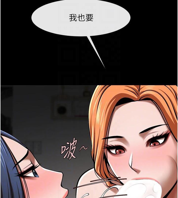 炸裂吧!巨棒 第65話-第一次被幹到高潮 韩漫图片82