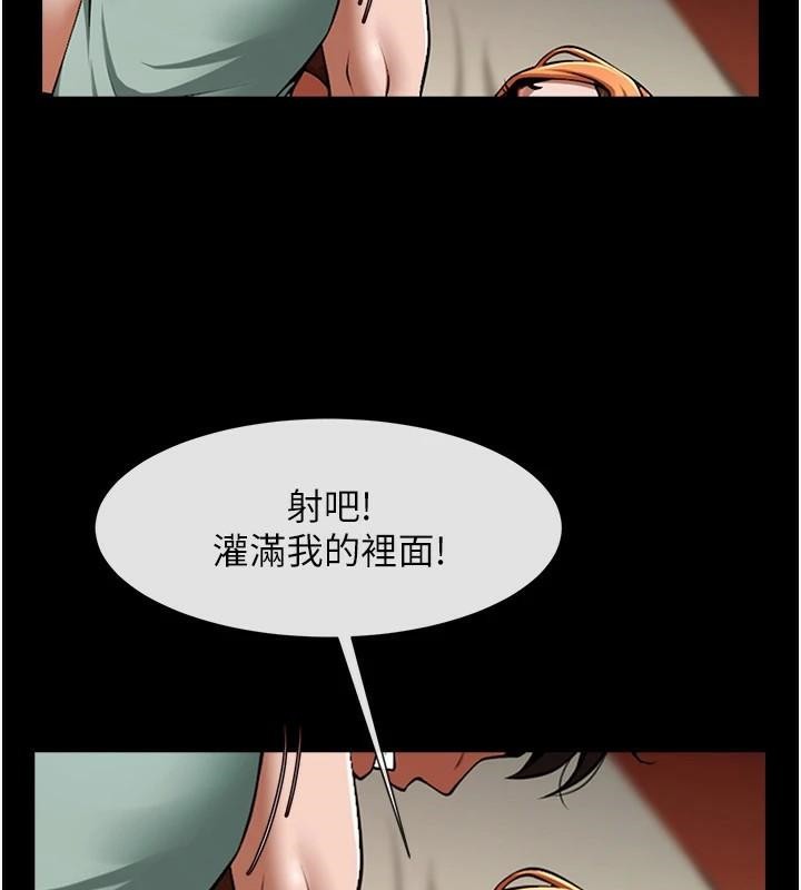 炸裂吧!巨棒 第65話-第一次被幹到高潮 韩漫图片35