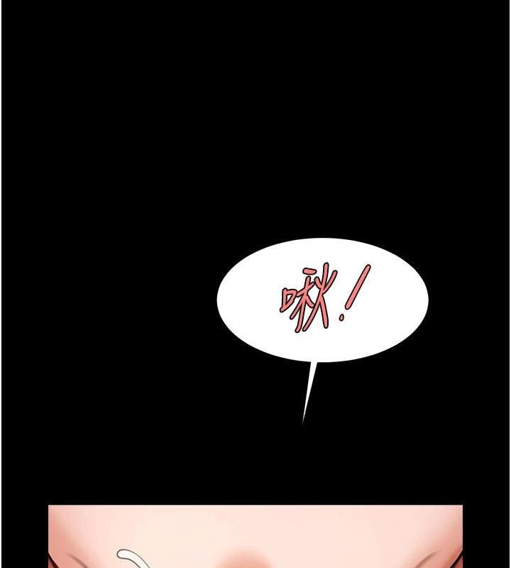 炸裂吧!巨棒 第65話-第一次被幹到高潮 韩漫图片53