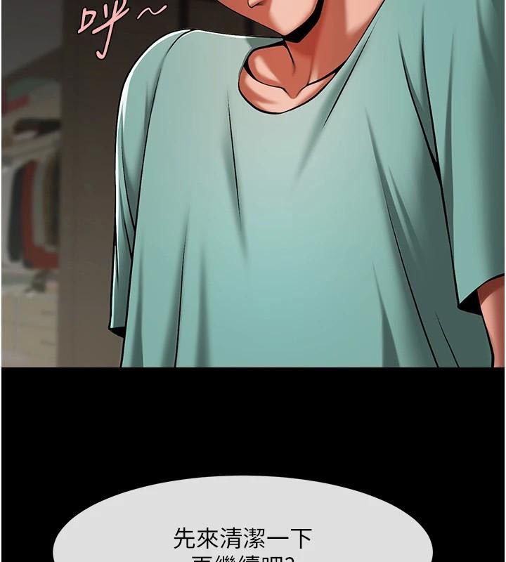 炸裂吧!巨棒 第65話-第一次被幹到高潮 韩漫图片48