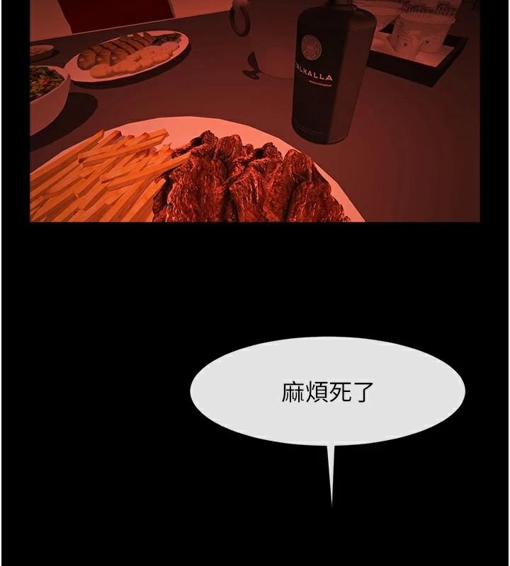 炸裂吧!巨棒 第65話-第一次被幹到高潮 韩漫图片130