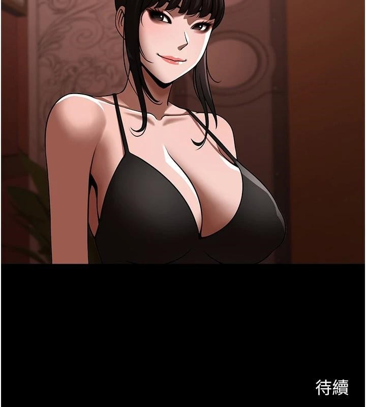 炸裂吧!巨棒 第65話-第一次被幹到高潮 韩漫图片150