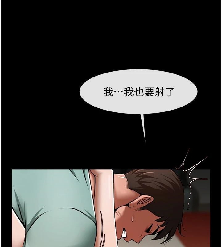 炸裂吧!巨棒 第65話-第一次被幹到高潮 韩漫图片34