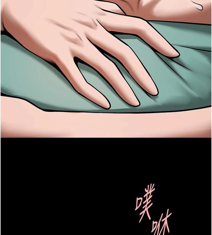 炸裂吧!巨棒 第65話-第一次被幹到高潮 韩漫图片43