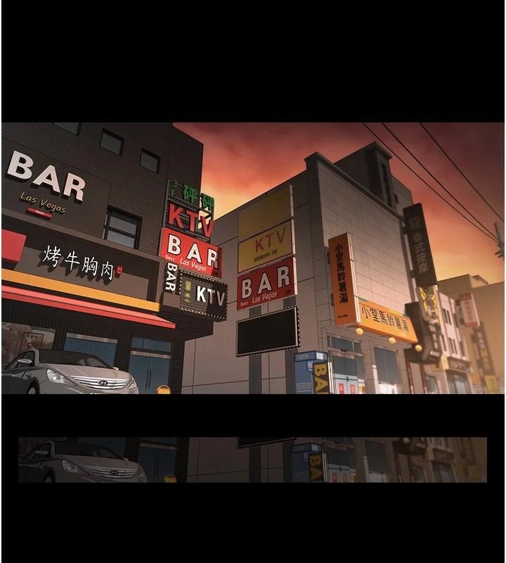 炸裂吧!巨棒 第65話-第一次被幹到高潮 韩漫图片126