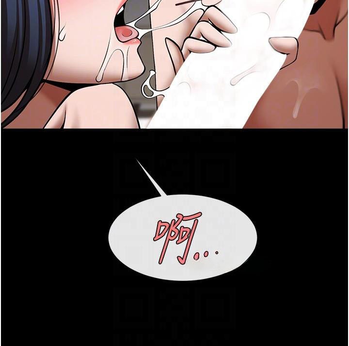 炸裂吧!巨棒 第65話-第一次被幹到高潮 韩漫图片83