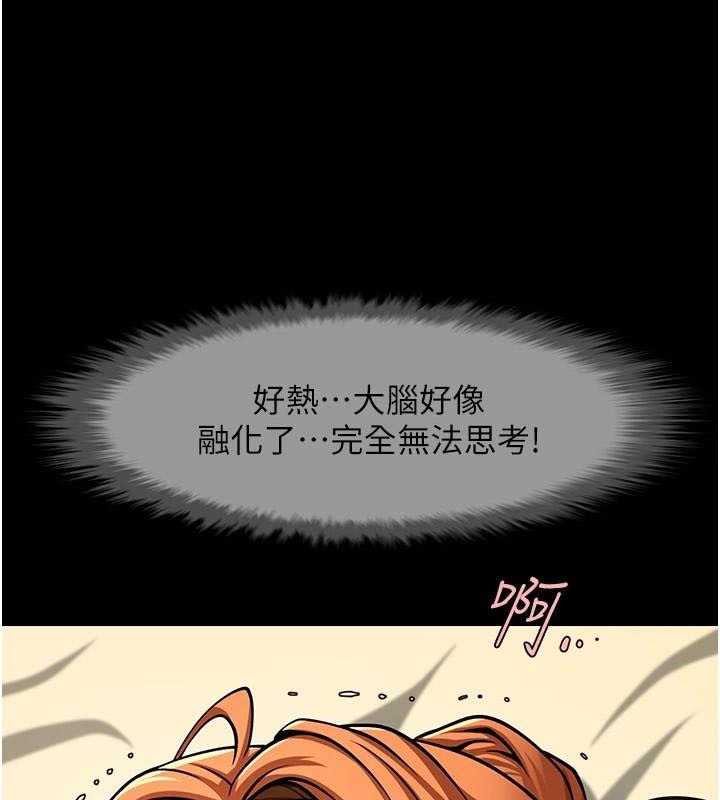 炸裂吧!巨棒 第65話-第一次被幹到高潮 韩漫图片41