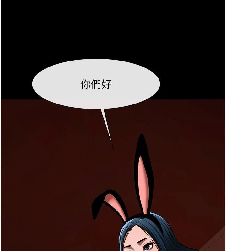 炸裂吧!巨棒 第65話-第一次被幹到高潮 韩漫图片146