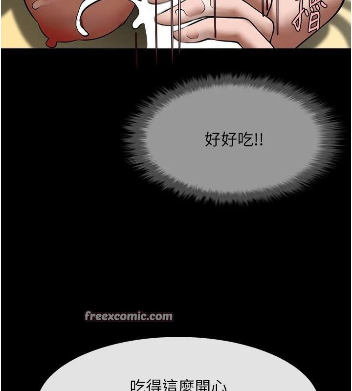 炸裂吧!巨棒 第65話-第一次被幹到高潮 韩漫图片60