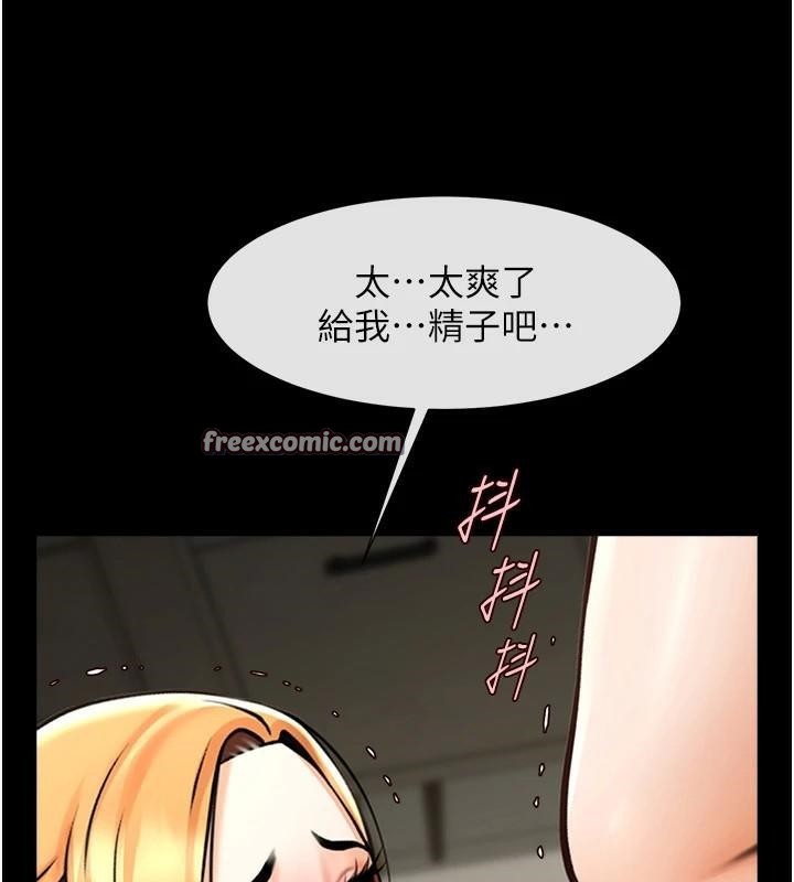 炸裂吧!巨棒 第65話-第一次被幹到高潮 韩漫图片15