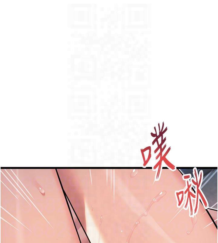 命运:贞洁慾女 第25話-銷魂百褶黏內壁 韩漫图片86