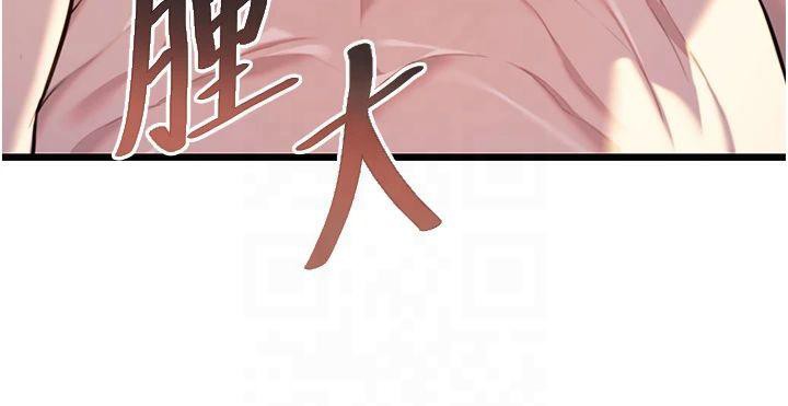 命运:贞洁慾女 第25話-銷魂百褶黏內壁 韩漫图片72