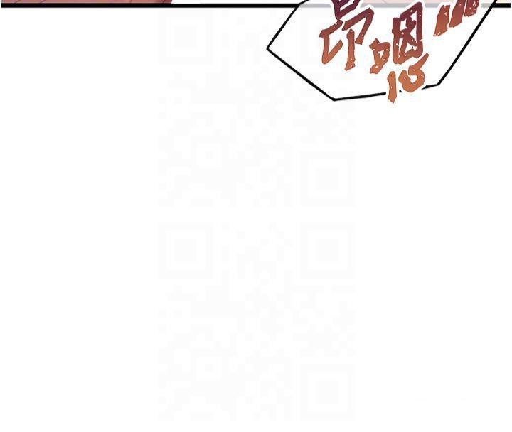 命运:贞洁慾女 第25話-銷魂百褶黏內壁 韩漫图片63