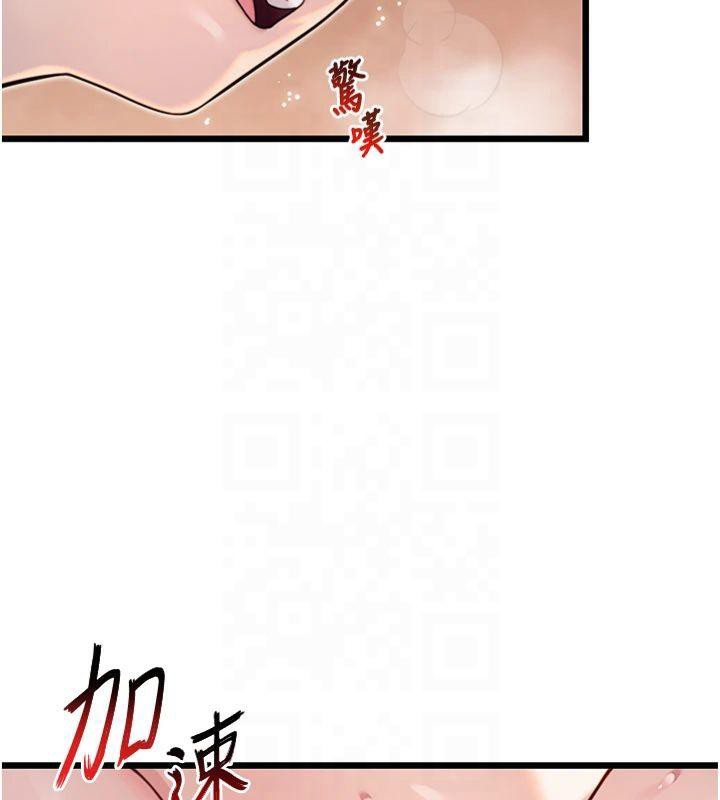 命运:贞洁慾女 第25話-銷魂百褶黏內壁 韩漫图片26