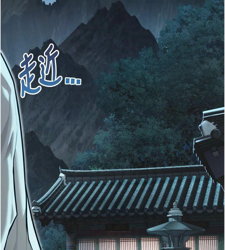 命运:贞洁慾女 第25話-銷魂百褶黏內壁 韩漫图片121